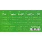 旭光LED 13W球泡燈, , large