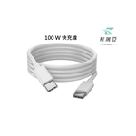 【CR科瑞亞】TYPE-C TO TYPE-C充電線, , large