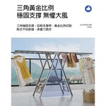 【AOTTO】翼型三層附輪折疊曬衣架-白色(HA-035W), , large