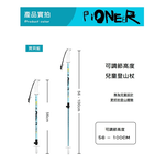 【Pioneer 開拓者】一入 塗鴉款鋁合金兒童登山杖 寶貝藍, , large