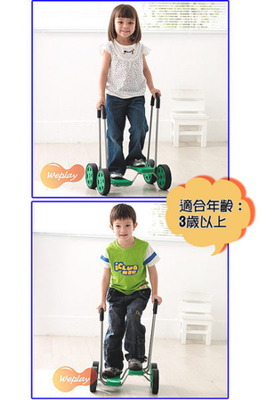 [Yongquanxin] Weplay body potential development series [movement development] balance pedal bike ATG-KP6201