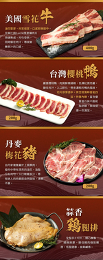 [Shijiazhuang Convenient Kitchen]Zunrong BBQ Feast Set of 16 Pieces - Suitable for 9-10 people, , large