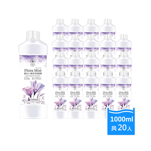 【HARIKA】Flora Mist 全效去污香氛洗衣精*20入(全效/去污/香氛/洗衣精/箱購)