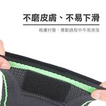高防護運動護膝｜彈力加壓 二代升級綁帶加壓護膝 膝關節 復健護膝 支撐條 膝蓋保護  專業加壓護膝  戶外健身保護, , large