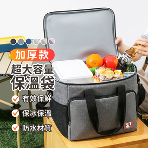 【嘟嘟屋】加厚鋁箔保溫袋27L