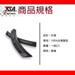 car supplies, , large