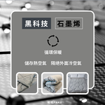 【帕瑪PAMA】100%舜溫石墨烯被/雙人6X7, , large