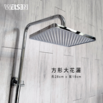 shower, , large