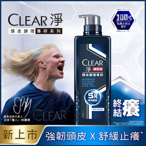淨 男士頭皮調理專研去屑洗髮精-冰涼酷爽