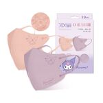 Sanrio 三麗鷗 酷洛米成人醫療口罩 (10入) 成人口罩 3D立體拋棄式口罩【旺達棉品】KU-BY01, , large