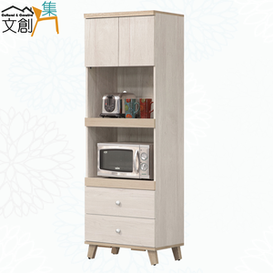【文創集】勒曼2尺雙拉盤二抽電器櫃/高餐櫃(客約商品)