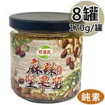 Sichuan peppercorn nut sauce, , large