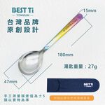 【純鈦冰晶阿湯杓 櫻花粉】鈦湯匙 大湯匙 喝湯湯匙 純鈦湯匙餐具 鈦餐具 攜帶餐具 環保餐具 露營餐具 冰晶 便攜餐具, , large