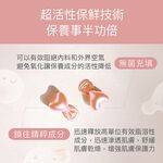 【FJ豐傑生醫】玫瑰瞬效活膚膠囊-50顆/瓶(緊緻肌膚ｘ啟動青春能量), , large