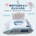 Pure water wet wipes, , large