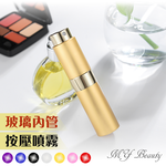 【My Beauty】2入香水旋轉填充瓶15ml(香水分裝小噴瓶/玻璃分裝瓶/按壓式噴霧瓶), , large
