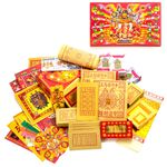 金發財金紙 補本身財庫-五路財神福星貴人金(金紙-豪華版五路財神系列), , large