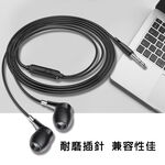 GliTTER GT-5075入耳式高音質耳機麥克風 立體聲輸出 清晰通話音質, , large
