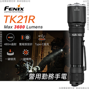 FENIX flashlight