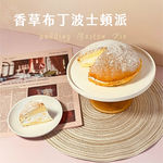 【巴特里】香草布丁波士頓派 1盒裝, , large