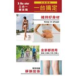 【德旺健身器材】 TO-07三合一健走機/踏步機/阻力訓練, , large