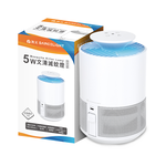 DanceLight Wenqing Mosquito Killing Lamp Intelligent Mosquito Trap to Get Rid of Mosquito Troubles, , large