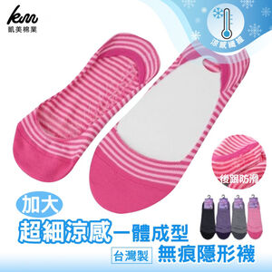 [Kaimei Cotton Industry] 6 pairs set, random and excellent, MIT made in Taiwan, enlarged and non-falling one-piece ultra-fine, cool and traceless invisible socks