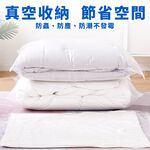 Vacuum Storage Bag / 70x100cm / 1 Piece, , large