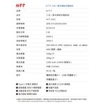 HTT 二合一紫光誘蚊可立式電蚊拍 HTT-2421, , large