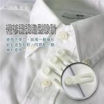 GS MALL 台灣製造 一包 通用型鈕扣延長 鈕扣延長器 襯衫延長 可調式鈕扣延長 襯衫救星 可調式鈕扣 鈕扣, , large