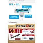 HITACHI 日立 570W紙袋 電動自走吸頭 吸塵器 CVKP90GT, , large