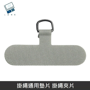 Hanging rope universal gasket, braided/fast buckle/sling hanging rope, hanging rope clip + buckle ring, applicable to most mobile phone cases - light gray 