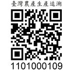 [皇廷] 天然龍眼蜜3000g, , large