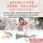 [日日好物]德國OHROPAX安耳悠-頂級柔軟泡棉慢回彈可水洗降噪隔音耳塞-SOFT膚色款5對/盒(SNR32dB降噪規格,歐盟認證,靜音舒適睡保護聽力), , large
