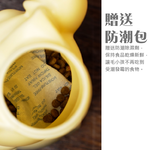 [高安實業]毛核子 招財貓儲物罐 飼料罐 儲存罐 2kg/2L容量 開店禮物 飼料, , large