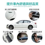 【OMyCar】氣密大師 超靜音汽車隔音條(四門下緣) 防噪音 防撞條 防塵條 防水條, , large