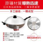 【日本Peacetar必仕達】澳洲原礦 手工鑄造 輕食系列深型平底炒鍋32/35cm 不沾鍋 炒鍋 平底鍋, , large