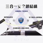 【禾統】7075航空鋁折疊登山杖 / 藍色/黑色 / 單支/兩支 / 附收納袋 (航太鋁合金), , large