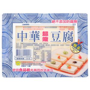 Chinese Super Tofu(non-GM)