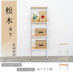 【Y HOUSE】60x30x180公分 松木四層收納層架 置物架 鐵架-烤漆黑, , large