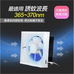SUPAFINE 10” DC Energy-Saving Exhaust Fan with Mosquito Repellent HFB-S6110, , large