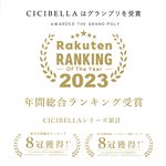 【千康購物網】CICIBELLA 快乾吸水毛巾-粉色, , large