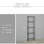 【Y HOUSE】60x30x210公分 輕型五層鐵架 鐵力士架 層架-烤漆黑, , large