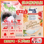 DM anti static fragrance 36pcs, , large