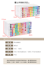 【上手家居】馬克筆筆架-72孔-白色(馬克筆收納架/筆筒/斜插式筆筒/文具收納/桌上收納), , large