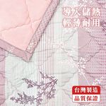 [CINN Official] Nano Far Infrared Blanket – Japanese Snow Branch Design｜Autumn/Winter｜5×7 ft (2-Pack), , large