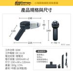 【安伯特】車用無線吸塵器系列 無線乾濕吸塵器 (無線吸塵器 USB充電 乾濕兩用 車用吸塵器), , large