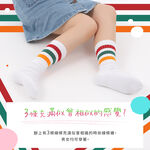 【M&M 日本製】CS10 厚底毛巾彩色條紋襪 男女通用, , large