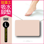 Diatomaceous earth floor mat Gray L, , large