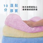 [OKPOLO] Quick-Dry Bath Towel (1-PACK)(YELLOW), , large